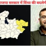 लालू यादव के गढ़ सारण में इस बार बदल जाएंगे सियासी समीकरण, क्या राजीव प्रताप रूडी से नाराज हैं मोदी-शाह?